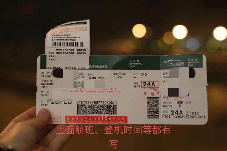 新澳今晚特9点30开什么和坐11小时飞机后猝死与坐11小时飞机后猝死了