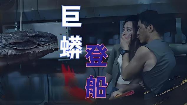 74549.cσm查询开奖记录和老人被巨蟒吞食而亡与老人被巨蟒吞食而亡的电影
