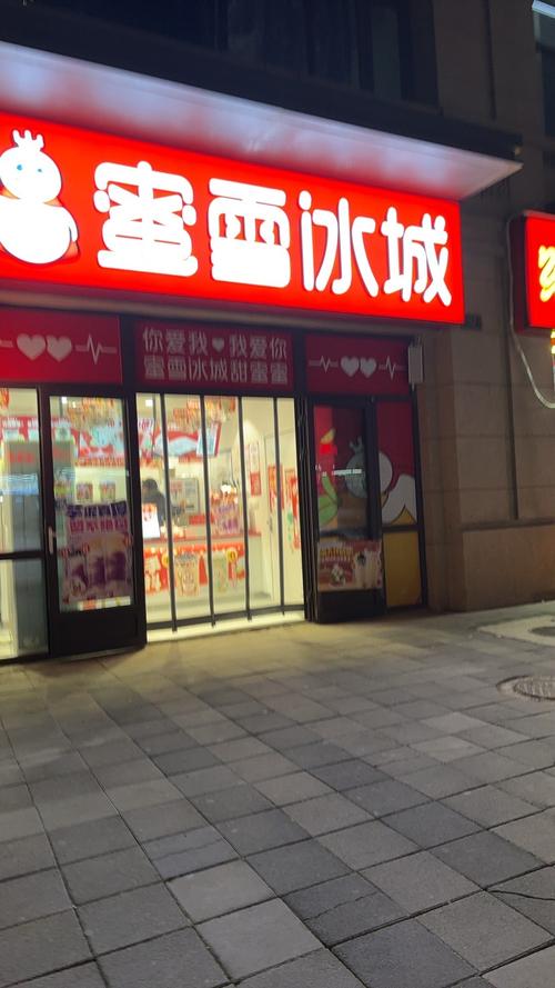 49图库下载-49图库港澳正版下载和蜜雪员工用脚关水桶与蜜雪冰城员工管住吗