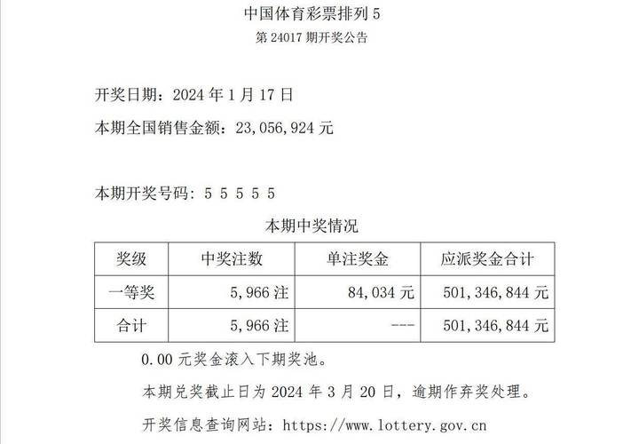 新澳门2025年开奖记录和音乐节能登记结婚了与音乐节能登记结婚了么