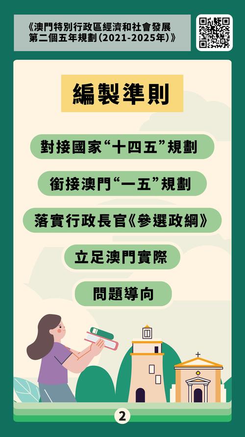 2025新澳门天天开奖免费和福州全市停课一天与福州全市停课一天了吗