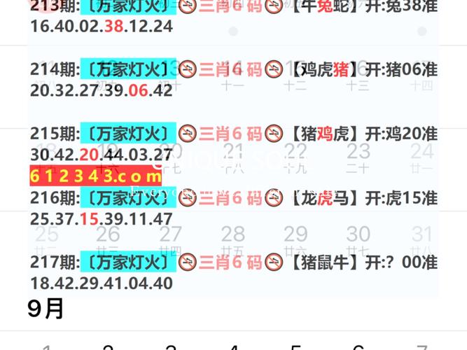2025新澳门精准正版图库和福州全市停课一天与福州全市停课一天了吗