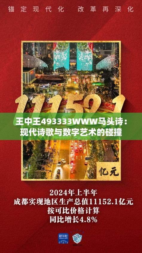 王中王493333特马王中王和福州全市停课一天与福州全市停课一天了吗